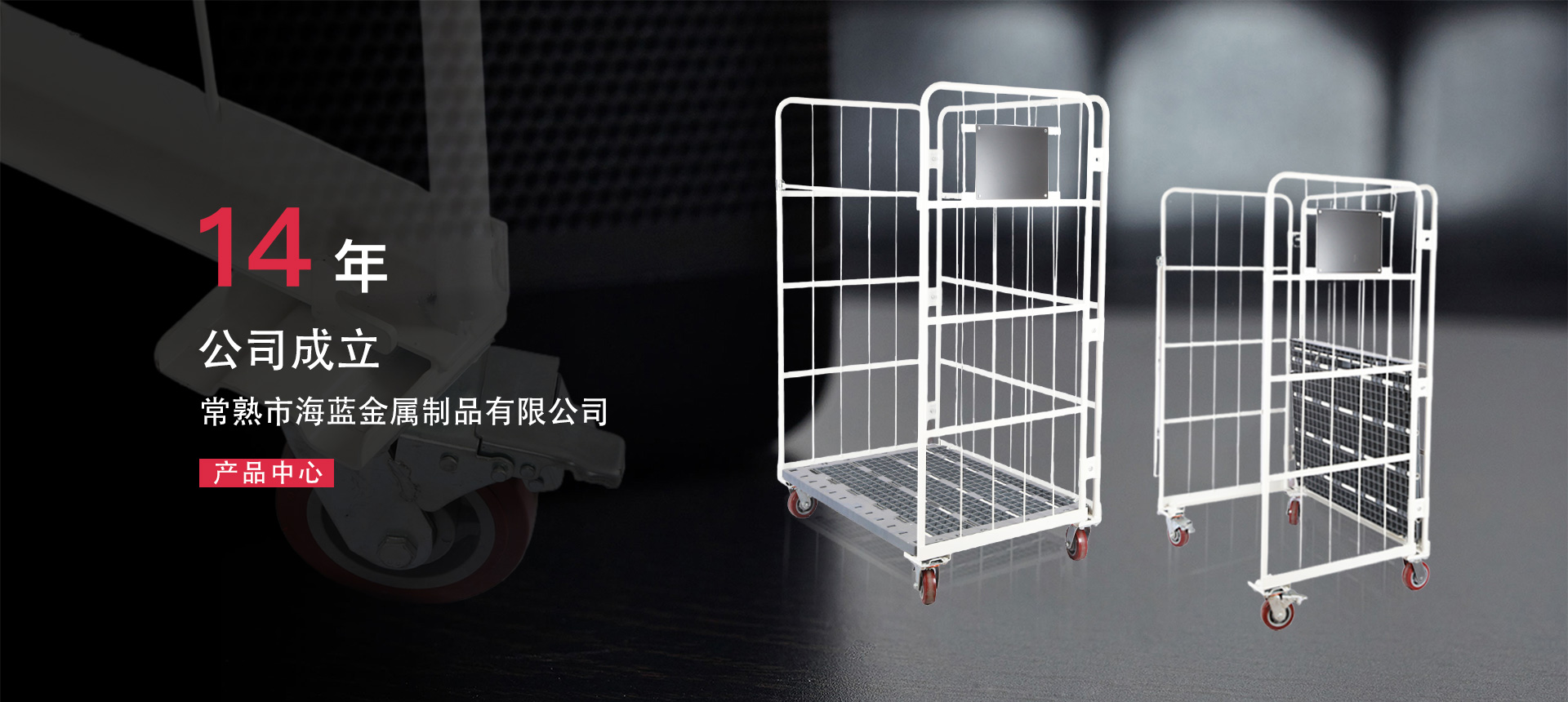 常熟市海蓝金属制品有限公司