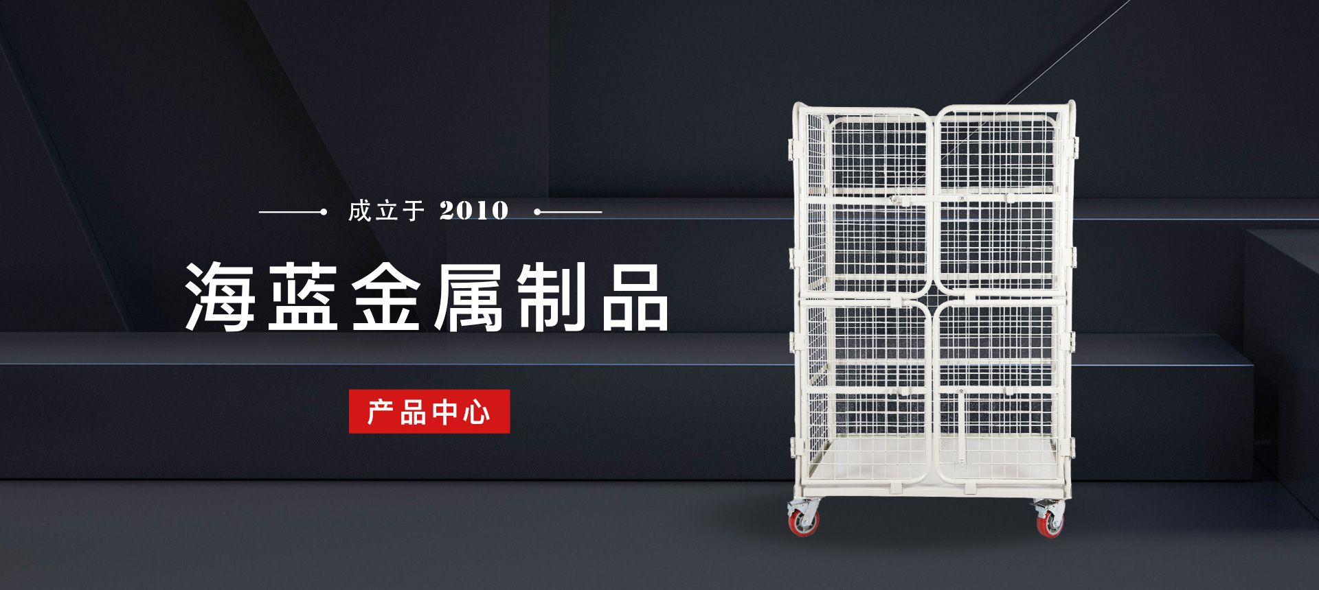 常熟市海蓝金属制品有限公司